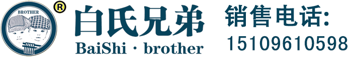 河北納欣塑膠制品有限公司